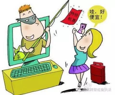 （南昌网警）警惕暑期诈骗学习诈骗知识