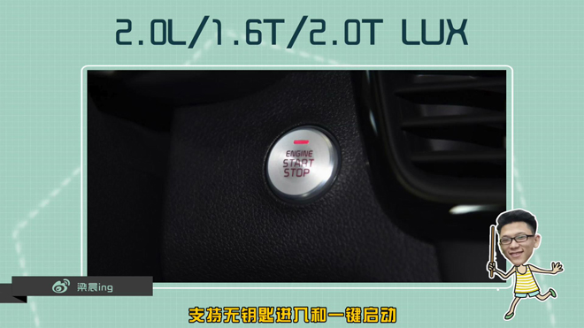 爱极客购车300秒,爱极客购车300秒a6l