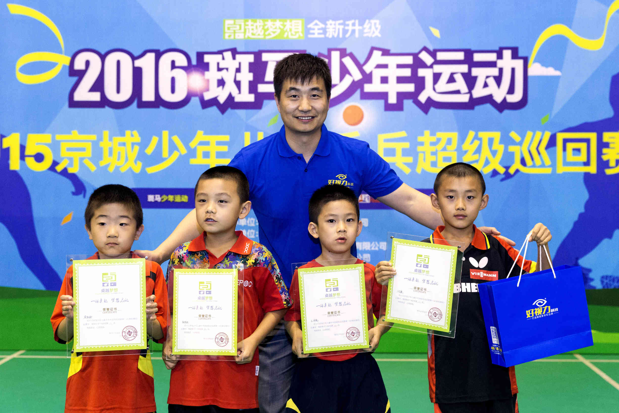 2022鍏ㄥ浗涔掍箵鐞冨皯骞撮敠鏍囪禌u15,2022涔掍箵鐞僽15姣旇禌