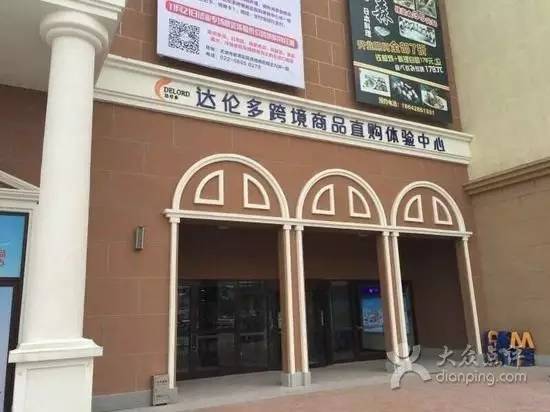 天津进口商品直营店在哪,天津已经开业的大商场