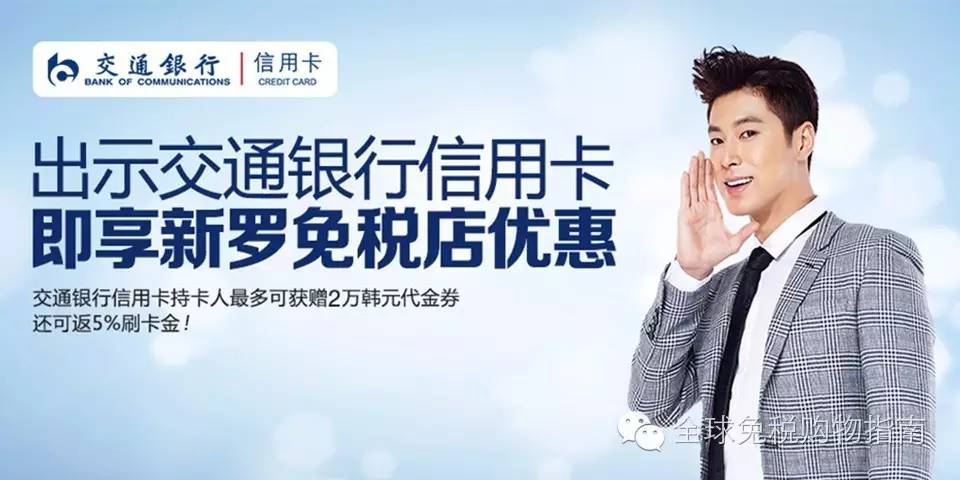 去海外什么信用卡好用,去国外消费需要办理什么信用卡