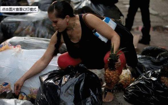 还记得英格兰输给冰岛吗,足球冰岛对英格兰