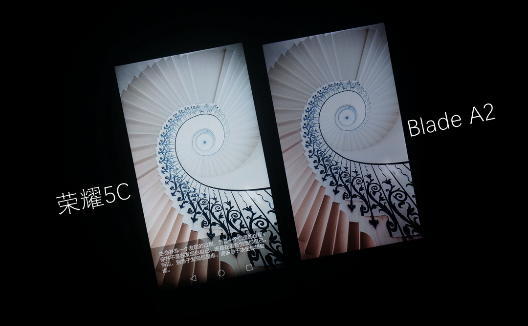 中兴blade2,中兴bladea2plus有什么配置
