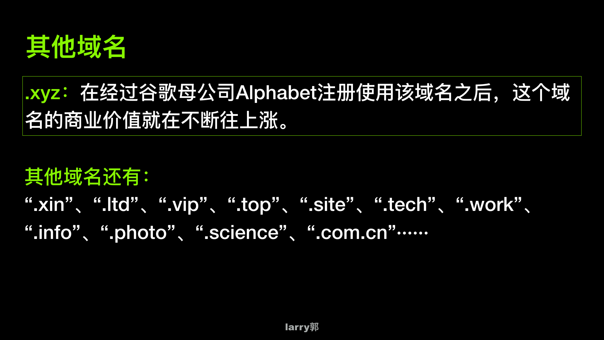 抢占互联网入口：域名和网址是什么？