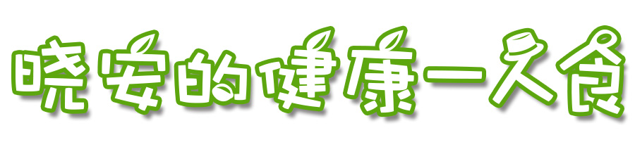 阿根廷红虾的家常做法咖喱,咖喱阿根廷红虾