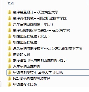 从零开始学空调设备维修技术,空调维修从入门到精通的80个细节