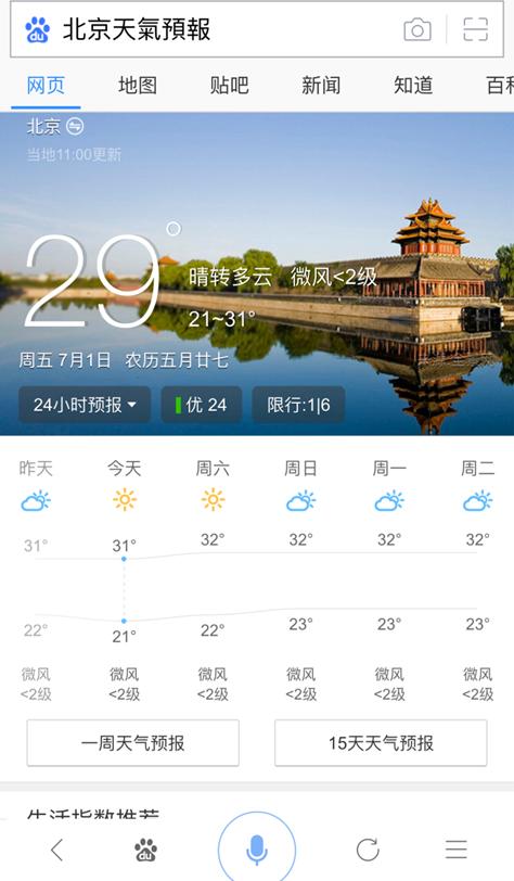 百度为什么这么强大,百度其实很强大