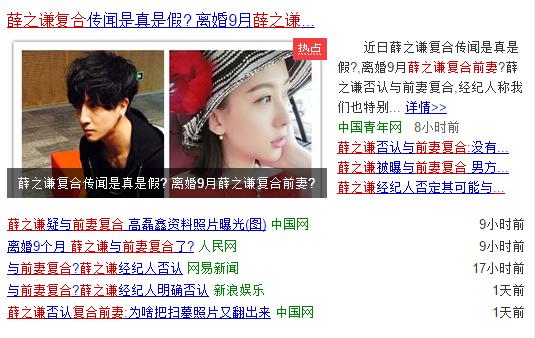 薛之谦早年节目说音乐烧钱,薛之谦段子收入