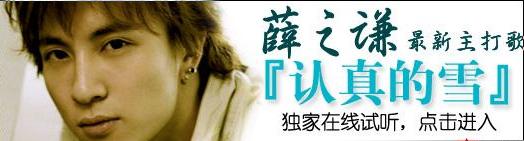 薛之谦早年节目说音乐烧钱,薛之谦段子收入