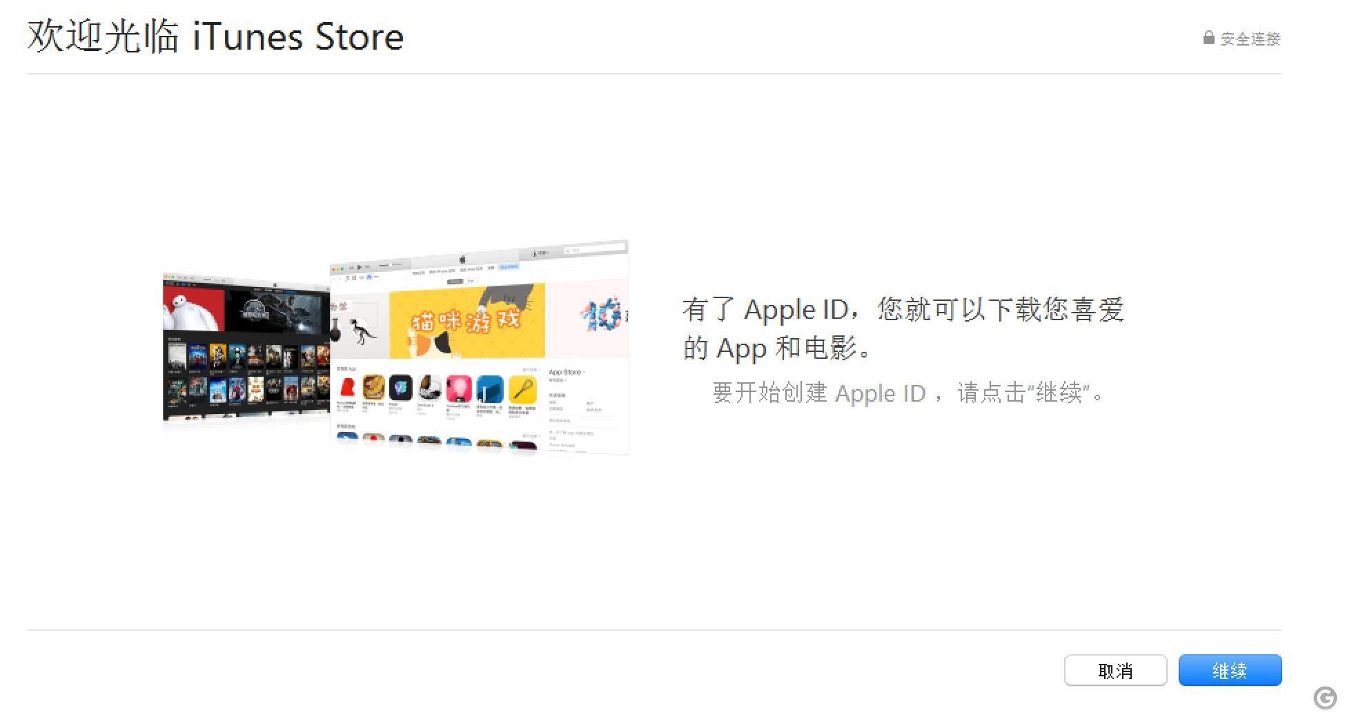 你尚未验证自己的appleid怎么办,管理你的appleid