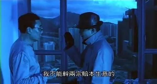 乌鸦大飞靓坤谁最厉害,古惑仔牧师飞踢靓坤