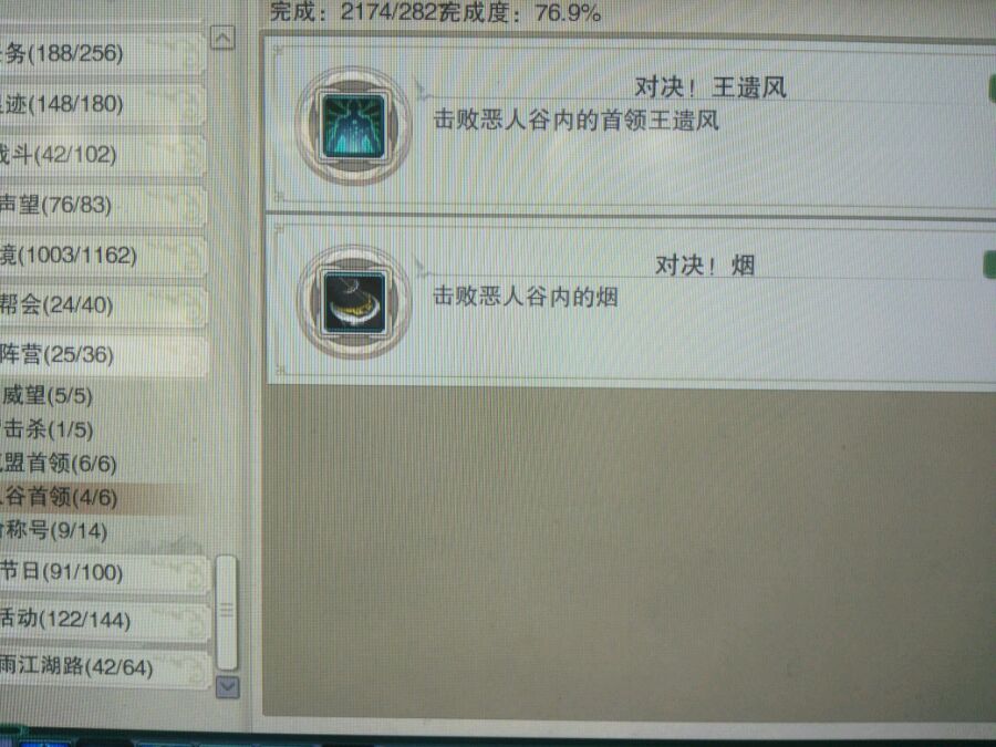 剑网3六万资历怎么练,剑网3成就加多少资料
