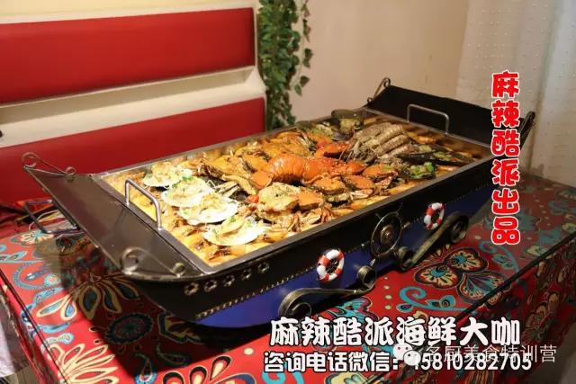 最正宗的海鲜大咖加盟,海鲜大咖火爆