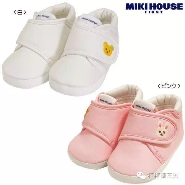 mikihouse婴儿鞋,给宝宝买了双mikihouse鞋子