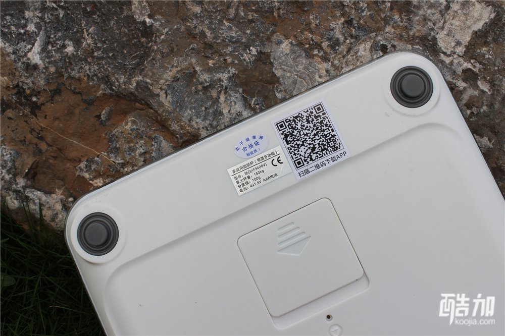 香山电子健康秤,香山智能蓝牙人体脂肪秤