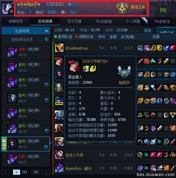 rank国服mlxg,mlxg韩服rank素质