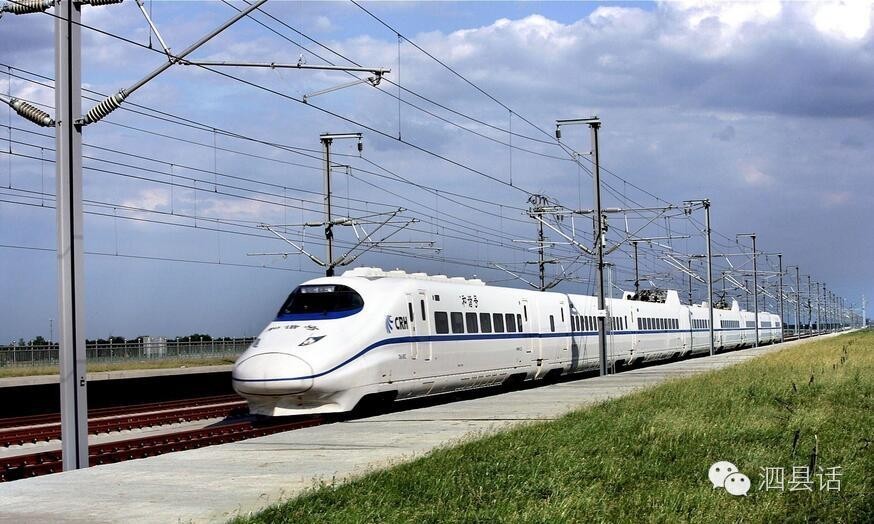 泗县发展前后对比变化视频,泗县变化真大