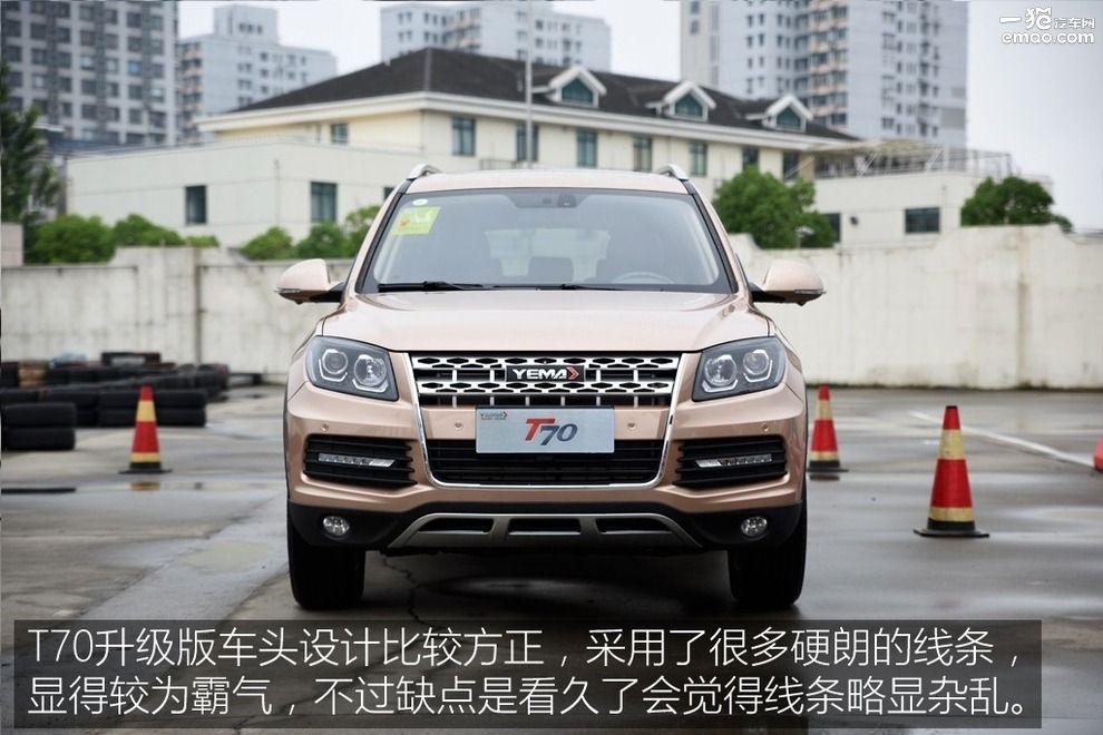 野马t70试驾讲解视频,野马t70深度测评
