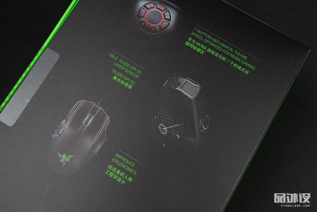 雷蛇那伽梵蛇六芒星背光灯不亮,雷蛇巴塞利斯蛇v2鼠标测评