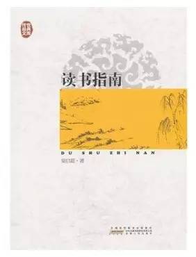 100本书必读书单,书单推荐30-40岁