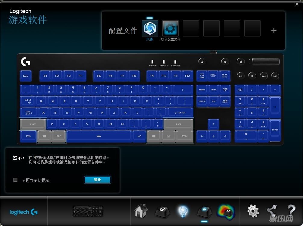 罗技g610青轴和海盗船k68青轴,罗技青轴键盘g610
