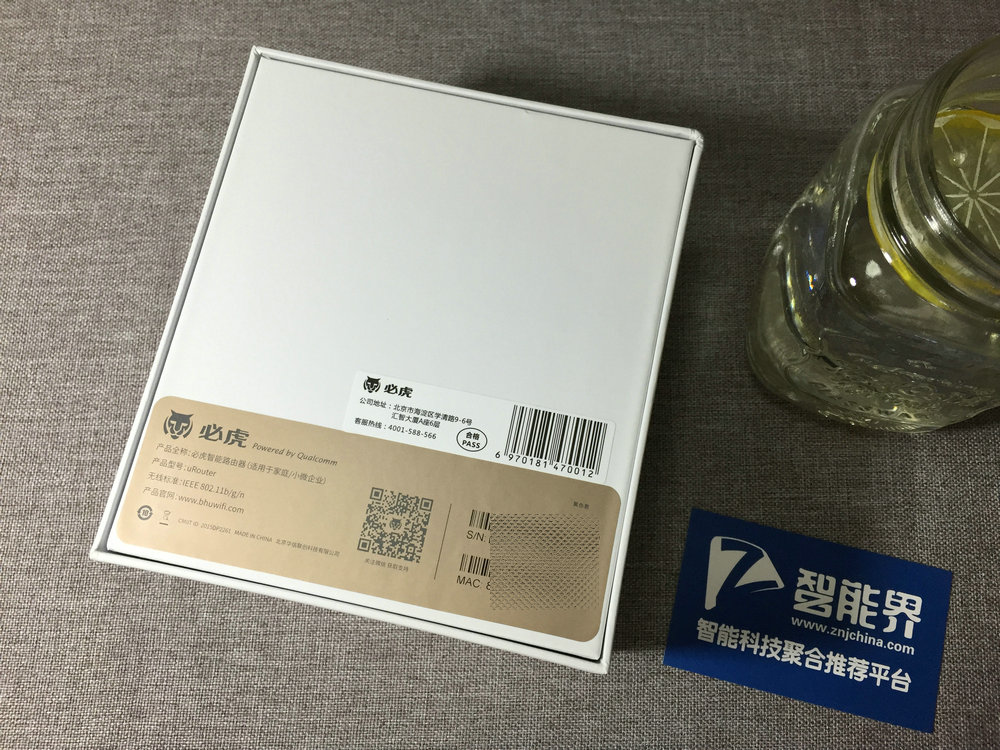 一款简美之作——必虎智能路由器