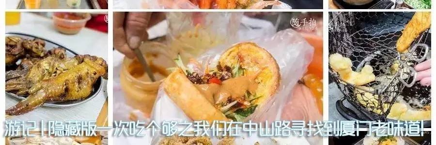 这道小吃，你这个月不吃，下个月就变了......