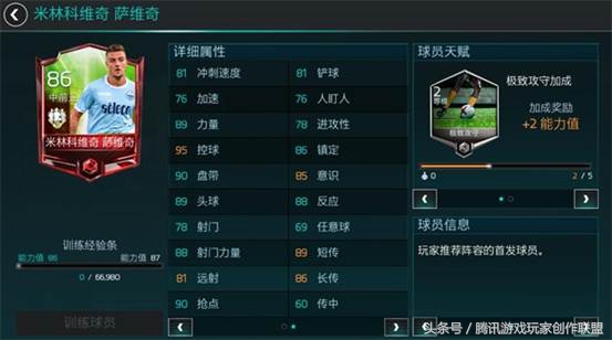 鍓嶅崼濡栦汉杩涙敾鎵樼,濡栦汉鎵樼