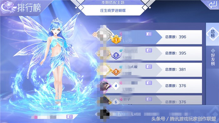 炫舞萦梦星落,炫舞梦碎琉璃