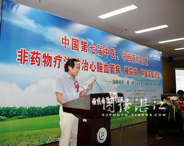 “宝石液”福泽百姓杏林传佳话