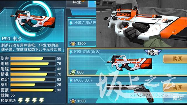 枪战英雄的手游有哪些,特战英雄和csgo