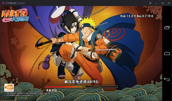 好玩的火影忍者模拟器,能玩所有游戏的软件火影忍者