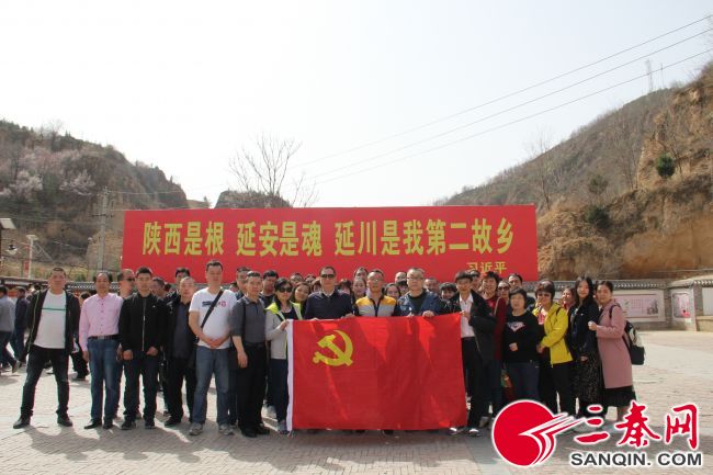 长乐坊街道组织省老医协等单位*党**员赴梁家河参观学习