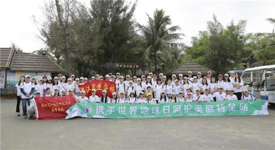 携手共赴2024世界地球日,携手保护地球守护绿色家园