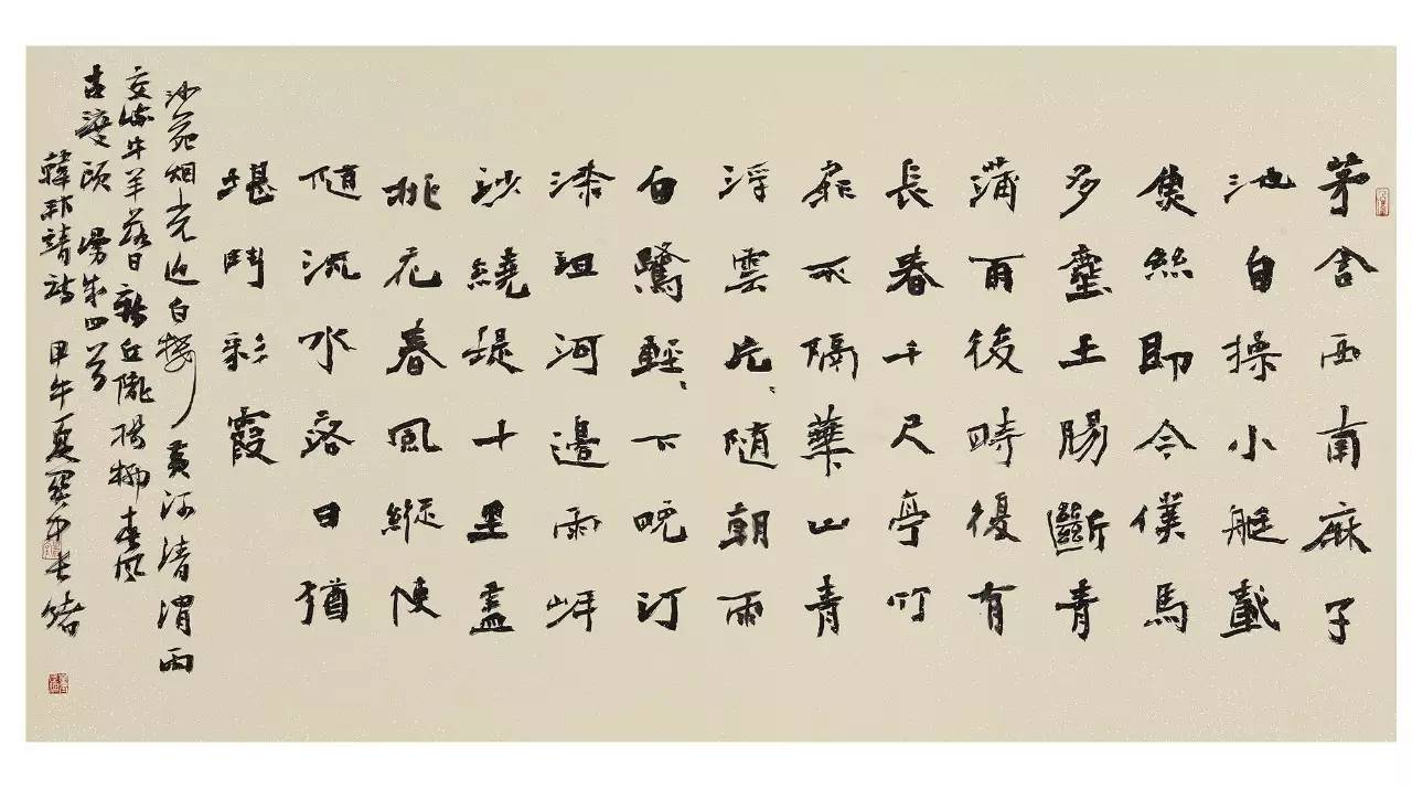 大荔董长绪,同州董长绪