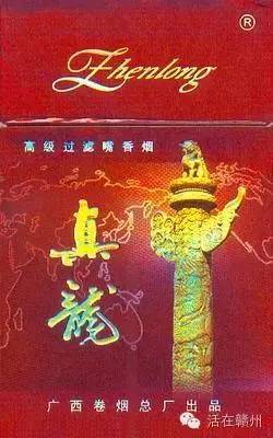 赣州一个老烟鬼编的，这几十种好烟连在一起读，太有才了！