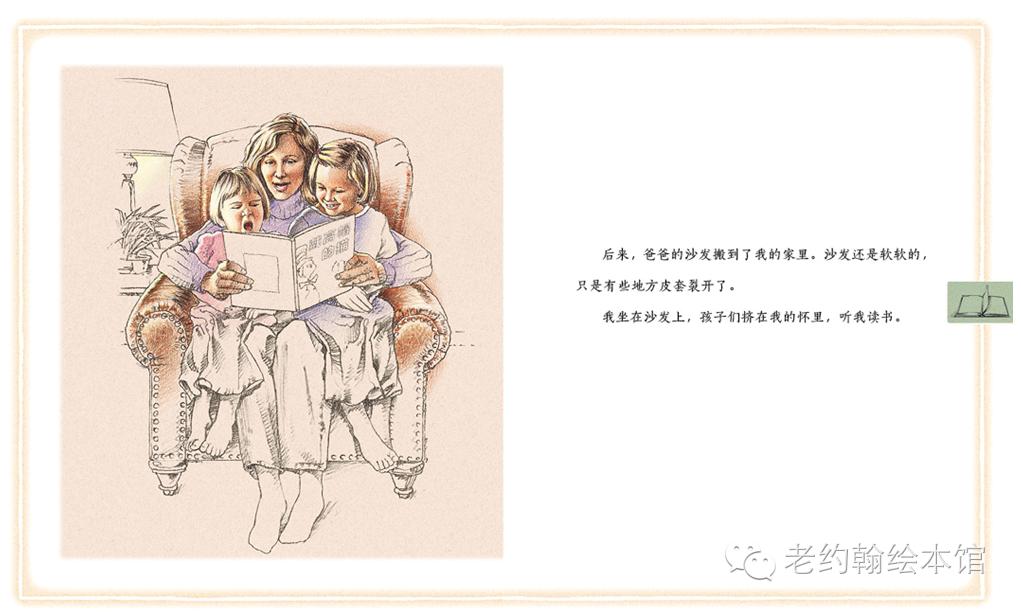 祝老爸父亲节快乐书单,父亲节爸爸的书