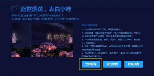 天涯明月刀手游神刀什么时候上线,天涯明月刀手游神刀再起奇遇