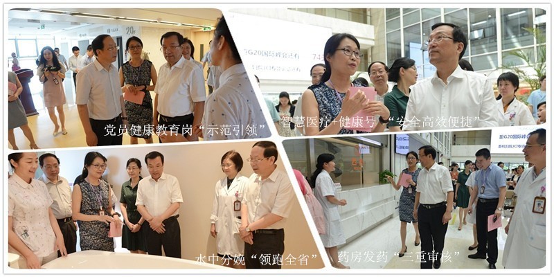 jci国际认证的医院是什么水平,jci国际认证医院重庆