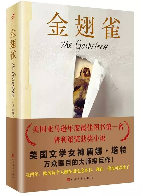 人民文学出版社经典必读,人民文学出版社2021年度好书