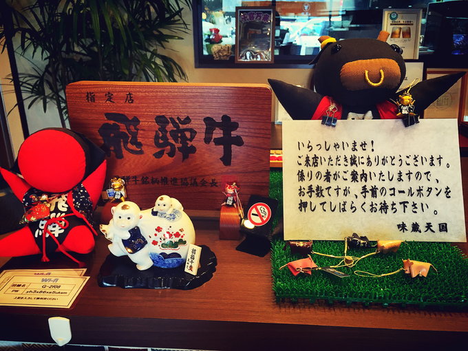 【不去会死】2016.春の小游-不走寻常路—日本升龙道,高山、白川乡)小丸子博物馆,附最新升龙道券使用报告