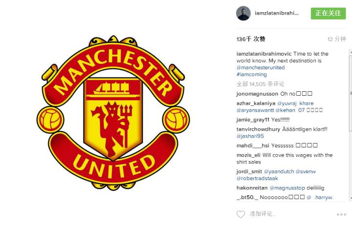 伊布告别曼联下一站去哪里,fifa足球世界伊布和坎通纳