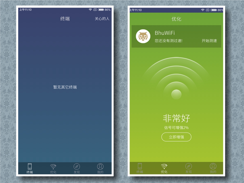 一款简美之作——必虎智能路由器