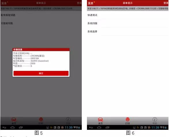 x431实测案例,x431匹配丰田智能卡