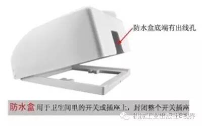 电工安装插座要注意什么 (家装电工安装插座开关)