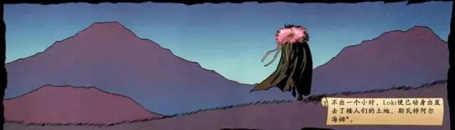 托尔重举雷神之锤,托尔洛基vs雷神之锤