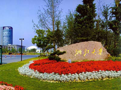 娴欏ぇ鐭ュ悕缇庨,娴欏ぇ缇庨