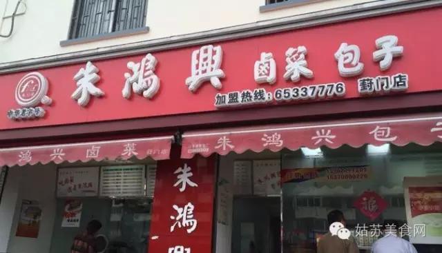 收好不谢|走进苏州各大卤菜店该买什么呢?小编一一为你推荐