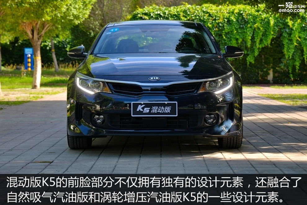 16款起亚k5hybrid混动测评,试驾2016款起亚k5顶配