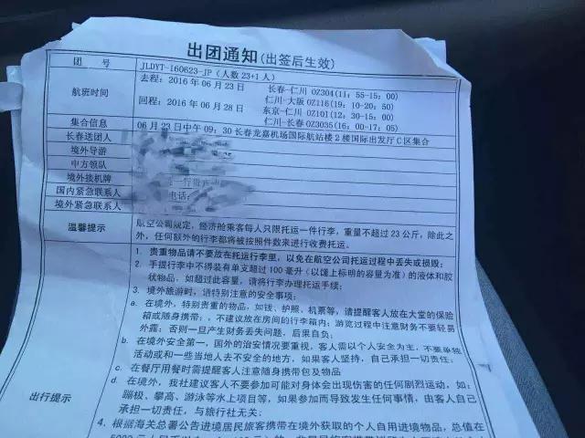 带你看日本人在越南买什么,带大家去看日本购物商场